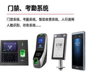 智慧设备