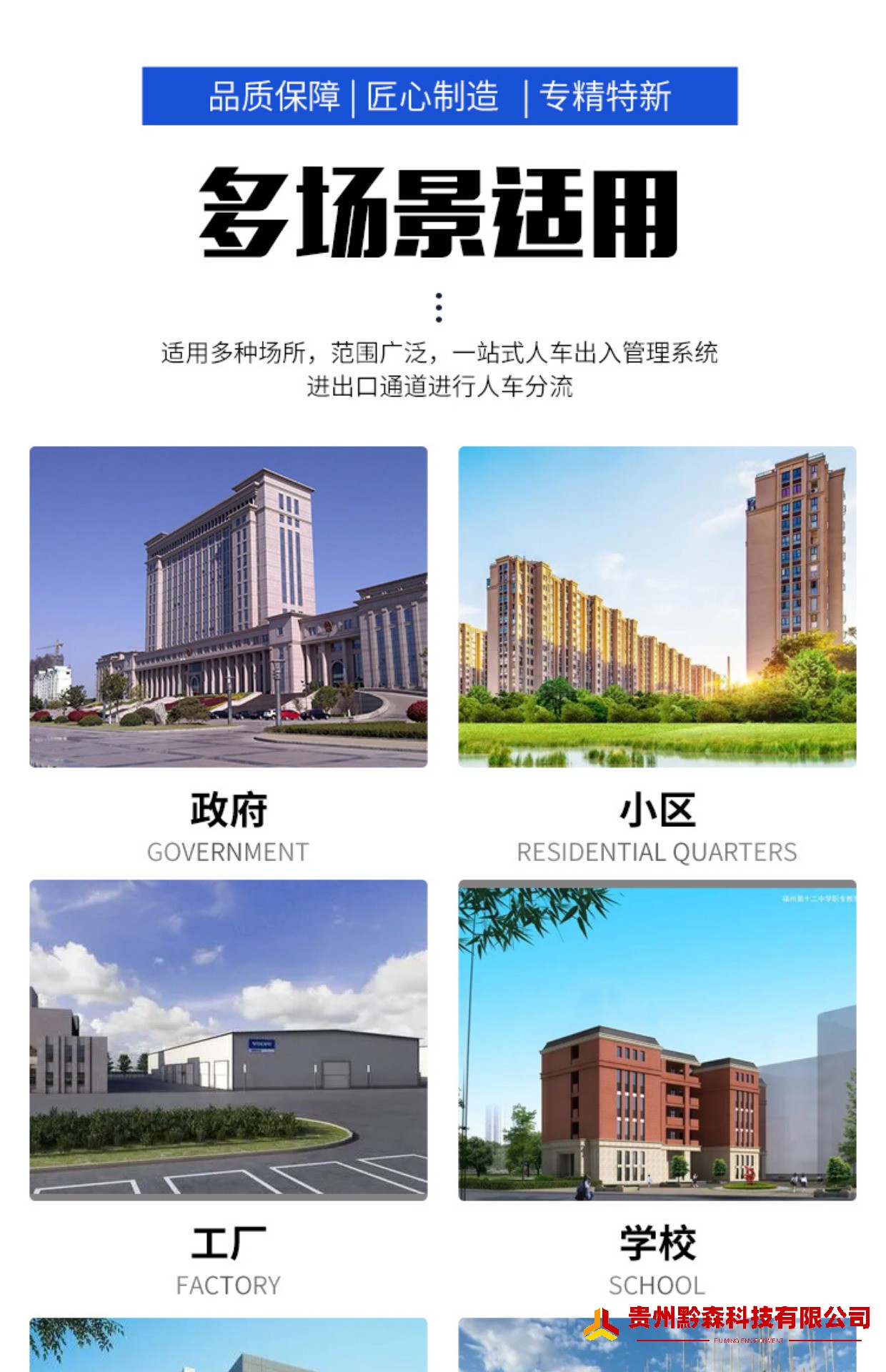 图片上传