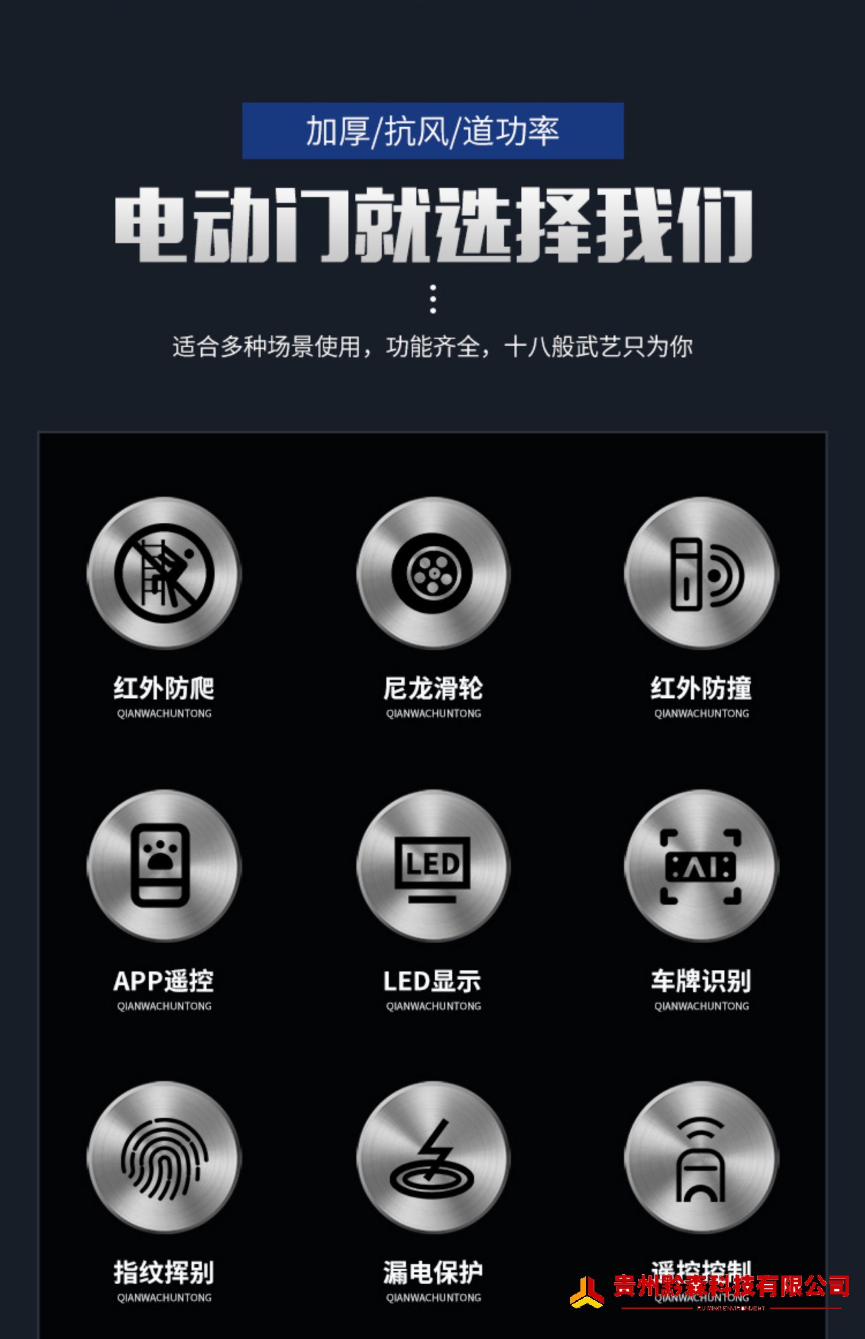 图片上传