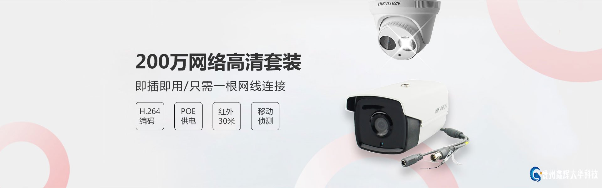 贵阳IP广播系统系统公司,IP网络CD播放器BQ-1825