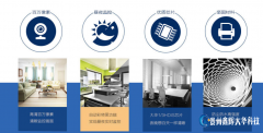 贵阳中小企业办公室装个无线监控摄像头 家里无
