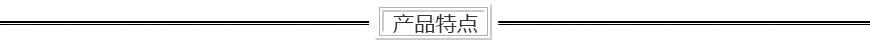 监控安装