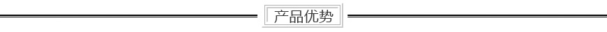 监控安装
