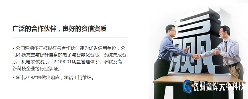 监控安装